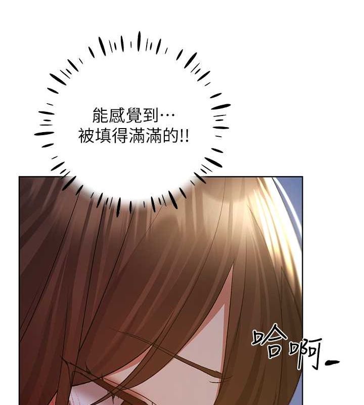 第69话-男人一插就高潮的贱鲍 - 第125.jpg页
