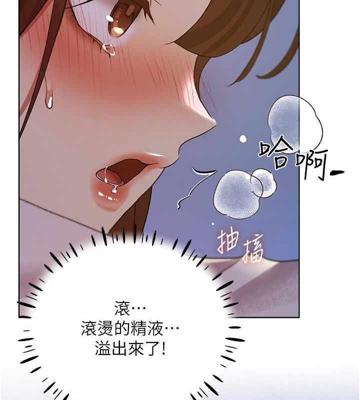第69话-男人一插就高潮的贱鲍 - 第126.jpg页