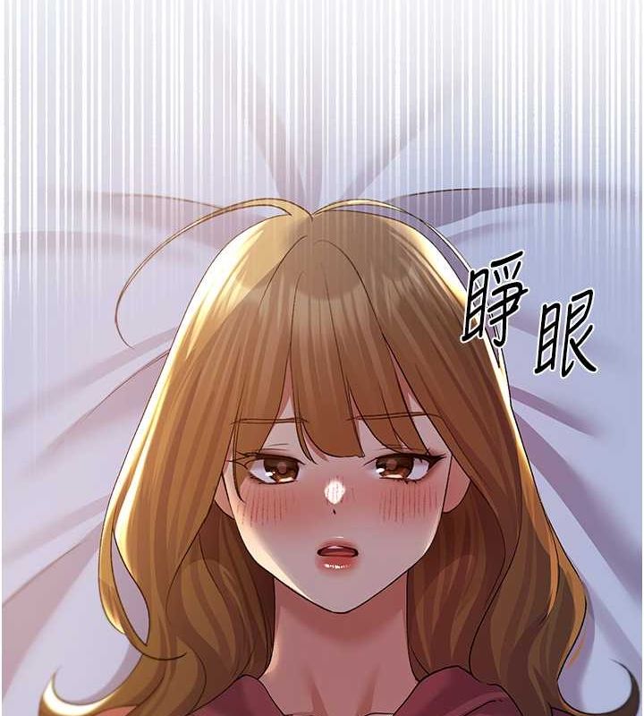第69话-男人一插就高潮的贱鲍 - 第130.jpg页