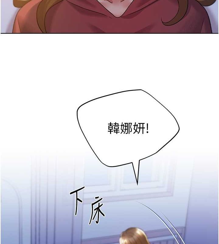 第69话-男人一插就高潮的贱鲍 - 第131.jpg页