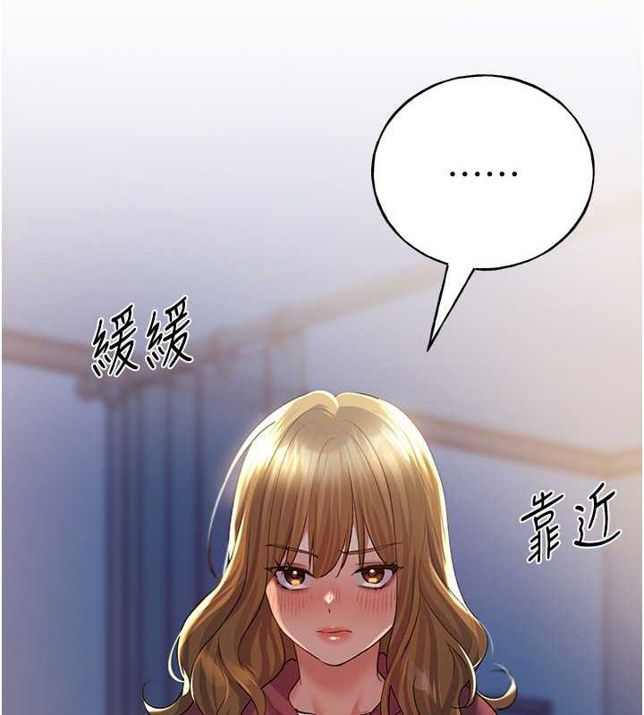第69话-男人一插就高潮的贱鲍 - 第134.jpg页
