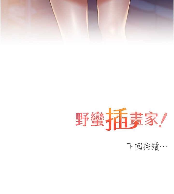 第69话-男人一插就高潮的贱鲍 - 第136.jpg页