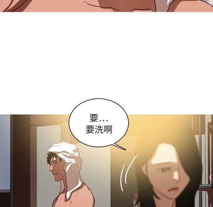 第26章 - 第45.jpg页