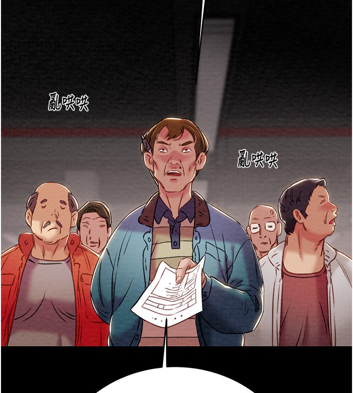 第33话-这就是妳的「谢礼」? - 第26.jpg页