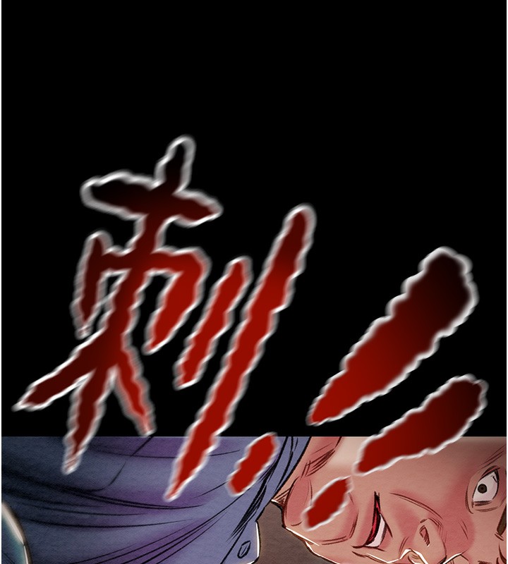 第33话-这就是妳的「谢礼」? - 第57.jpg页