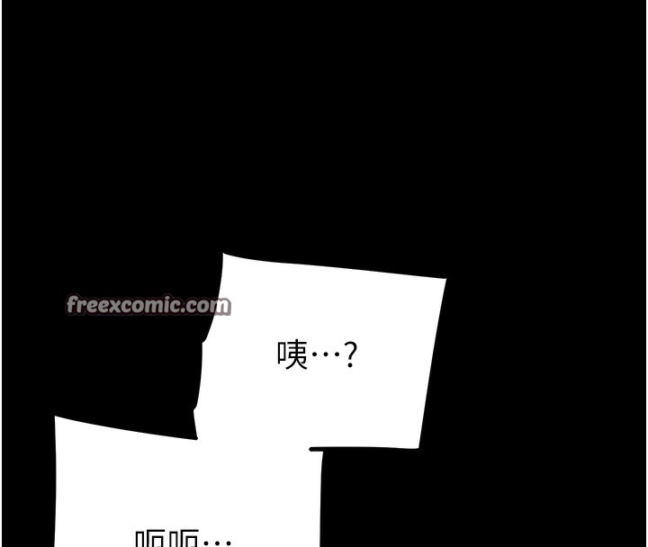 第33话-这就是妳的「谢礼」? - 第60.jpg页