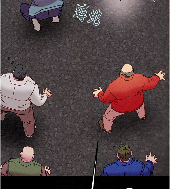 第33话-这就是妳的「谢礼」? - 第62.jpg页