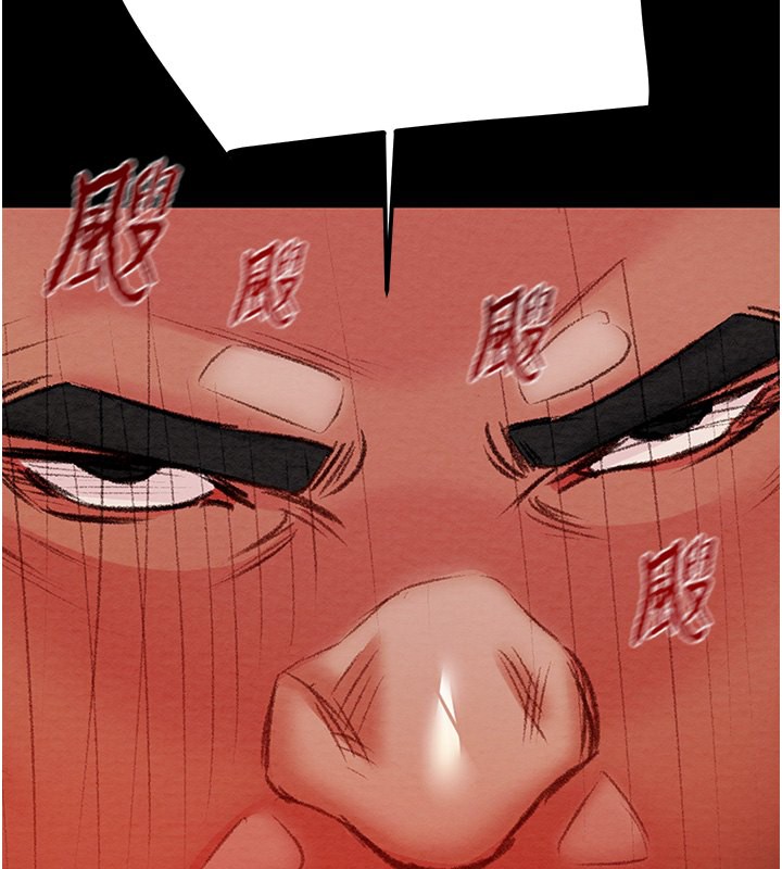 第33话-这就是妳的「谢礼」? - 第96.jpg页