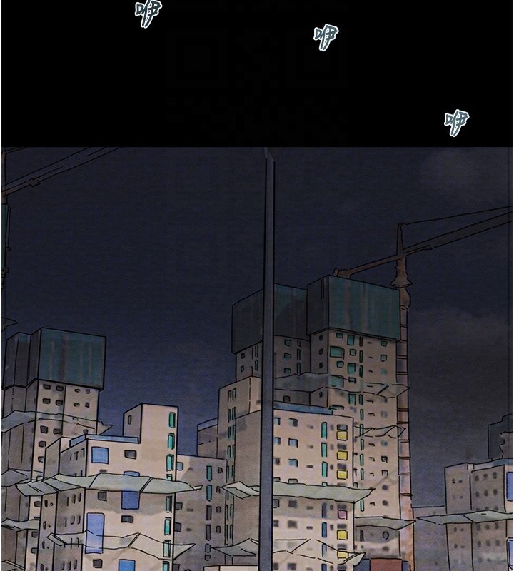 第33话-这就是妳的「谢礼」? - 第100.jpg页