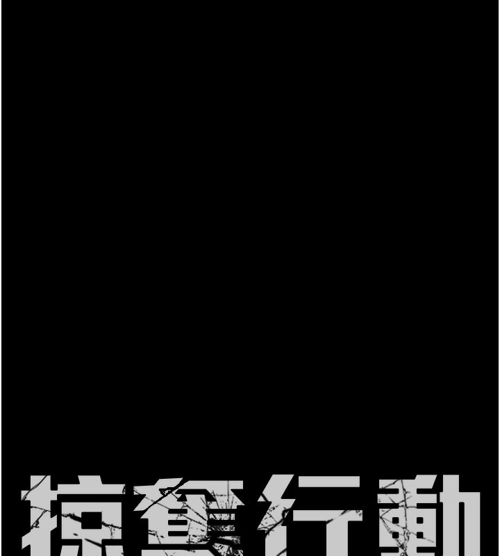 第33话-这就是妳的「谢礼」? - 第127.jpg页