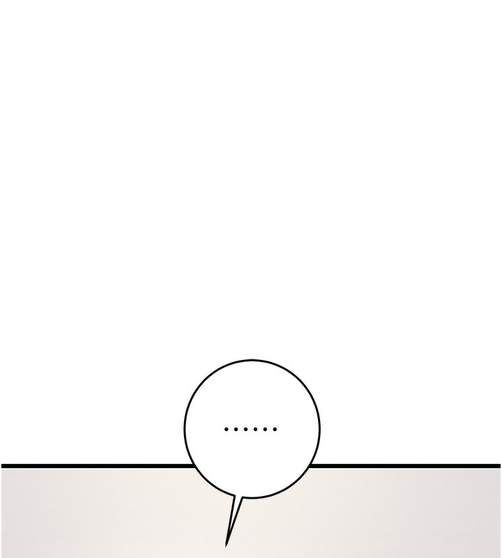 第33话-这就是妳的「谢礼」? - 第148.jpg页