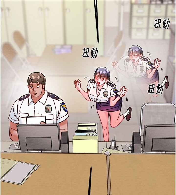 第33话-这就是妳的「谢礼」? - 第154.jpg页