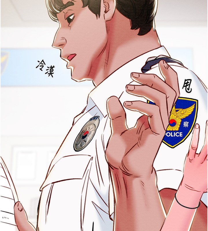 第33话-这就是妳的「谢礼」? - 第160.jpg页