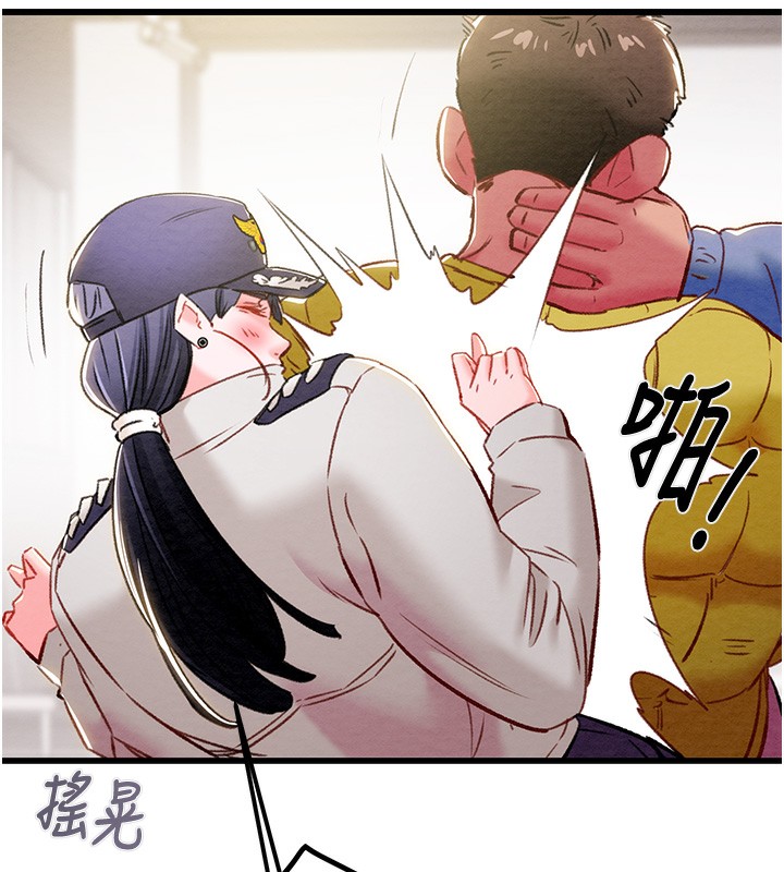 第33话-这就是妳的「谢礼」? - 第182.jpg页