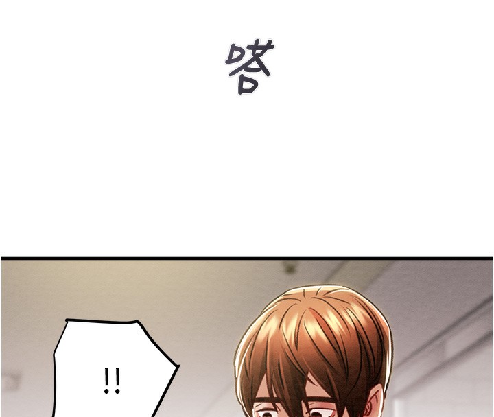 第33话-这就是妳的「谢礼」? - 第184.jpg页