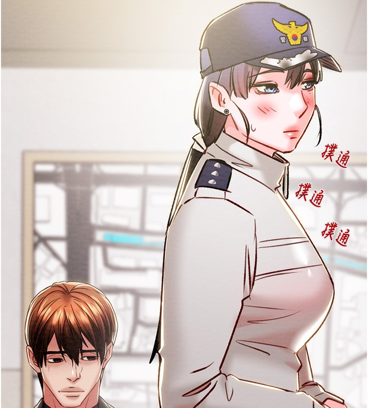 第33话-这就是妳的「谢礼」? - 第213.jpg页