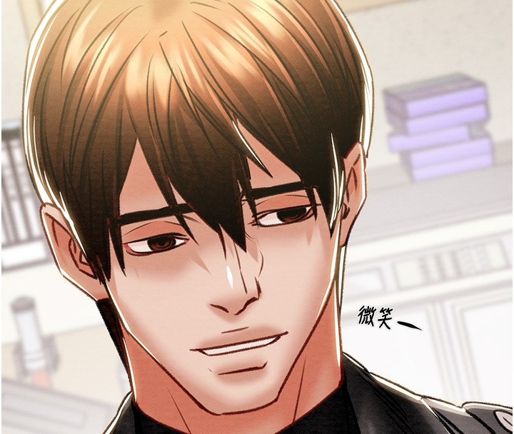 第33话-这就是妳的「谢礼」? - 第216.jpg页