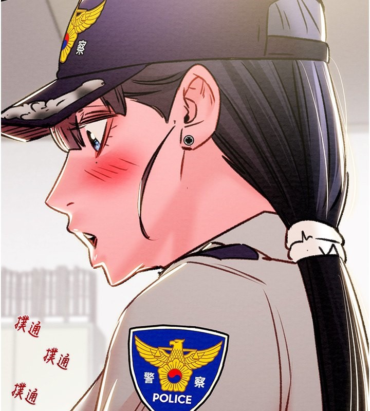 第33话-这就是妳的「谢礼」? - 第218.jpg页