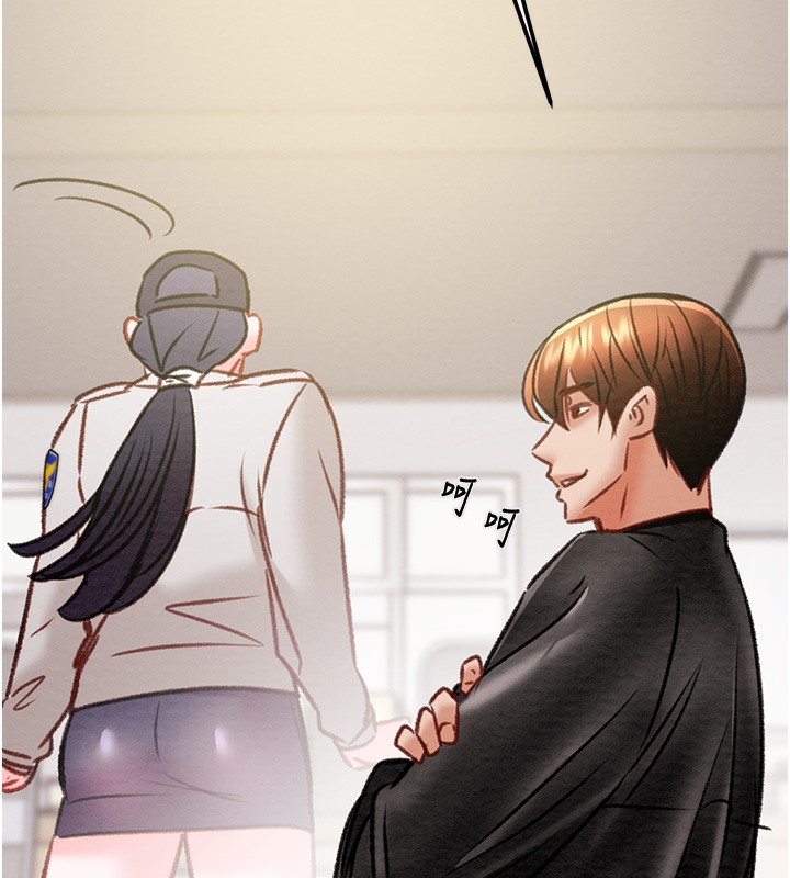第33话-这就是妳的「谢礼」? - 第221.jpg页