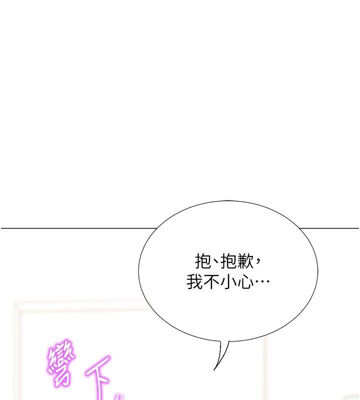 第20话-在公司里密会 - 第1.jpg页