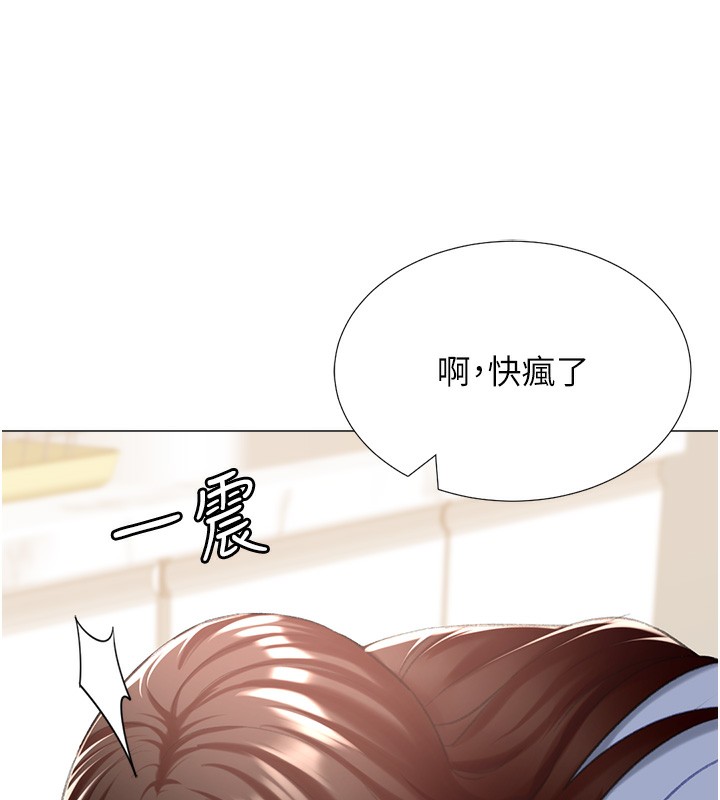 第20话-在公司里密会 - 第12.jpg页