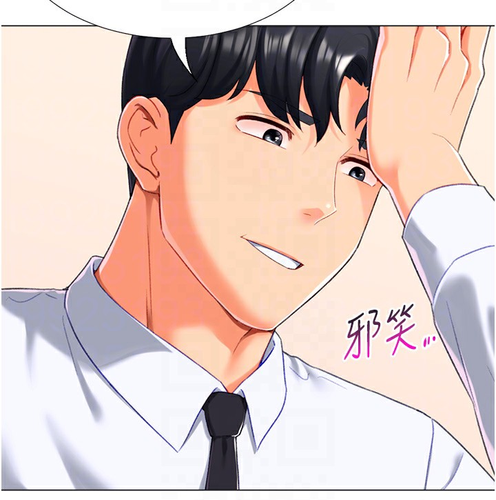第20话-在公司里密会 - 第17.jpg页
