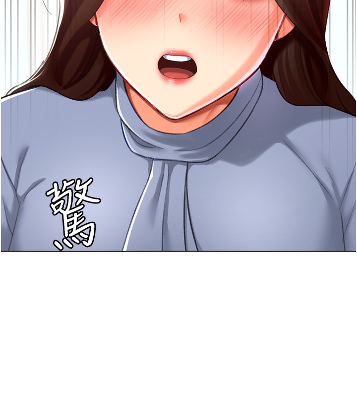 第20话-在公司里密会 - 第19.jpg页