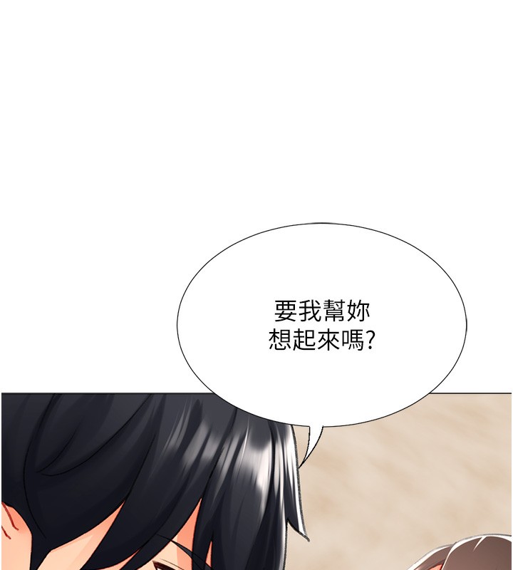 第20话-在公司里密会 - 第25.jpg页