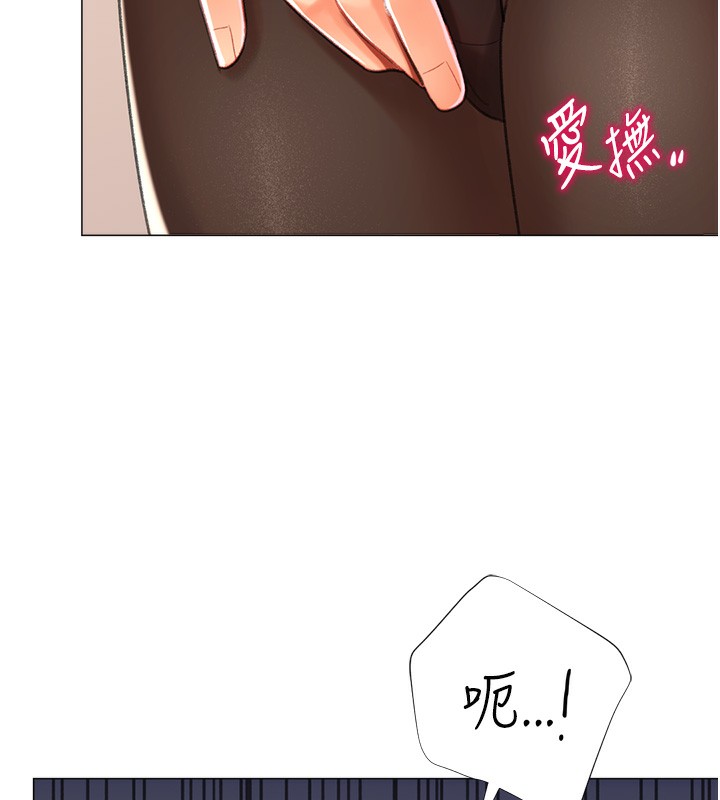 第20话-在公司里密会 - 第33.jpg页