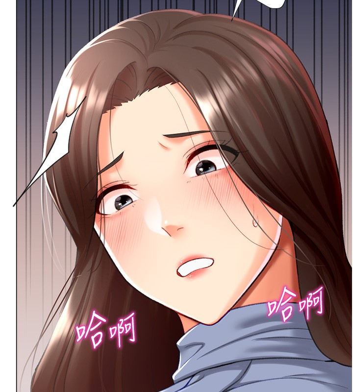 第20话-在公司里密会 - 第34.jpg页