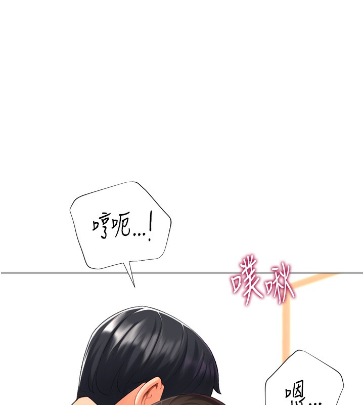 第20话-在公司里密会 - 第36.jpg页