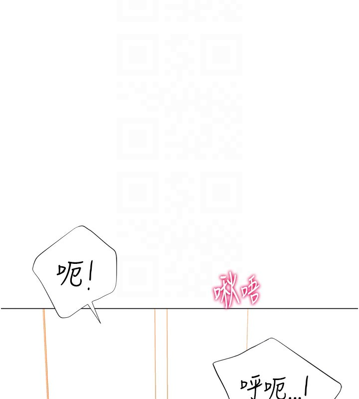 第20话-在公司里密会 - 第44.jpg页