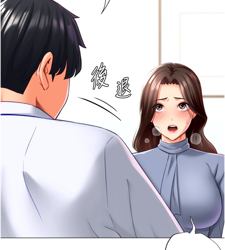 第20话-在公司里密会 - 第54.jpg页