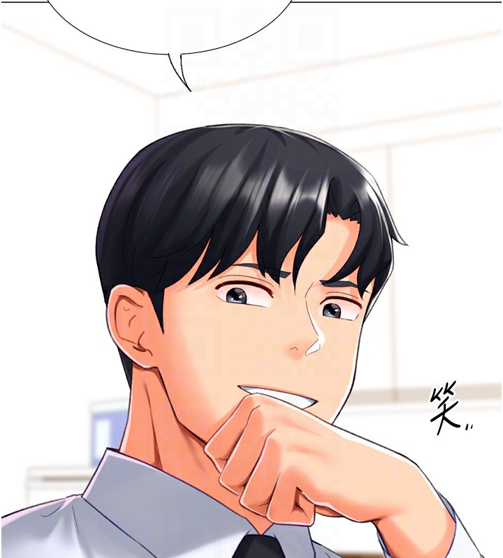 第20话-在公司里密会 - 第56.jpg页
