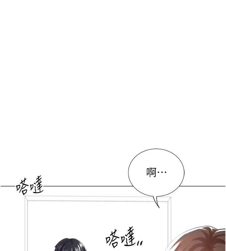 第20话-在公司里密会 - 第58.jpg页
