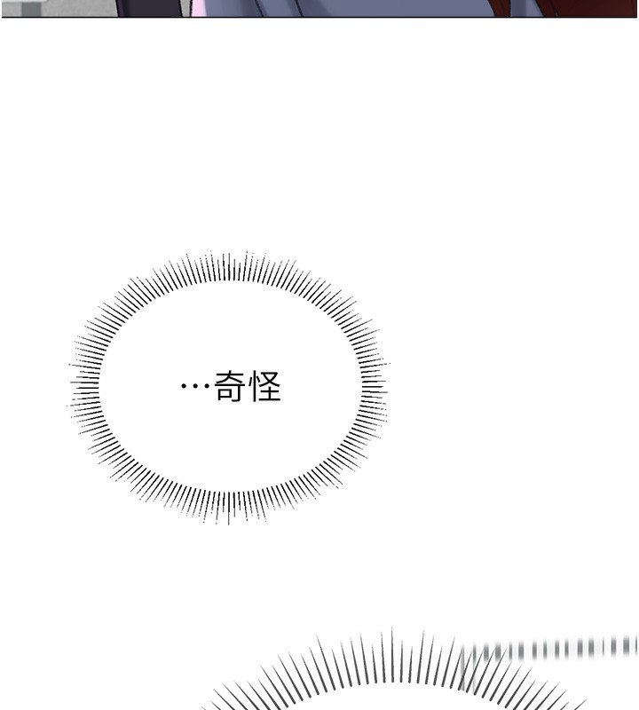 第20话-在公司里密会 - 第60.jpg页