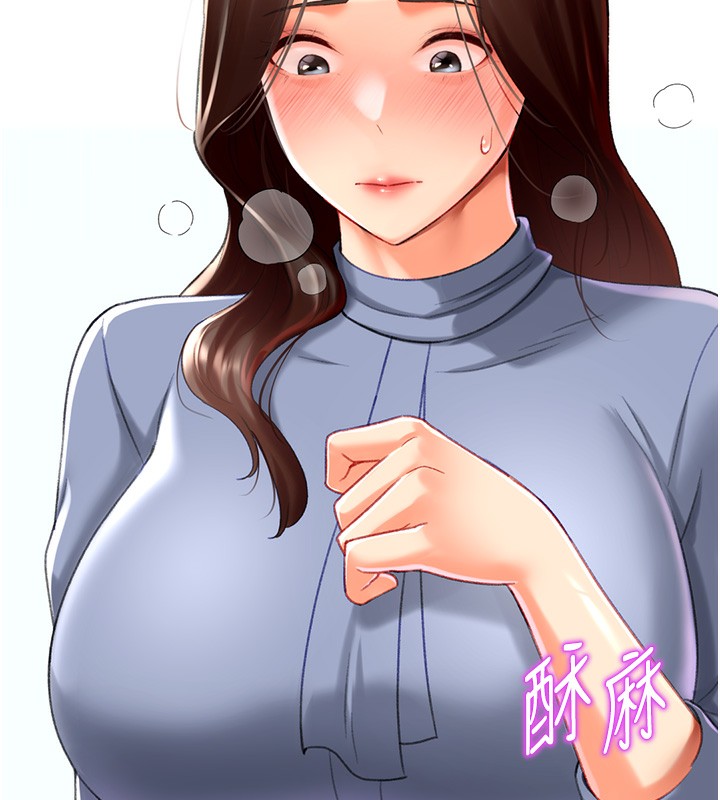 第20话-在公司里密会 - 第62.jpg页