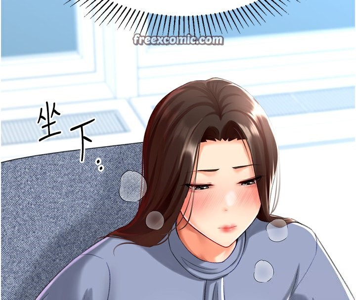 第20话-在公司里密会 - 第80.jpg页