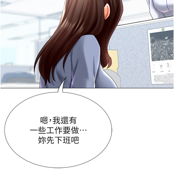 第20话-在公司里密会 - 第84.jpg页