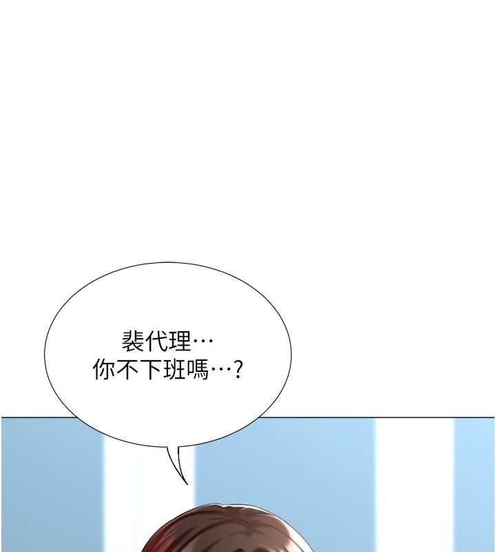 第20话-在公司里密会 - 第89.jpg页