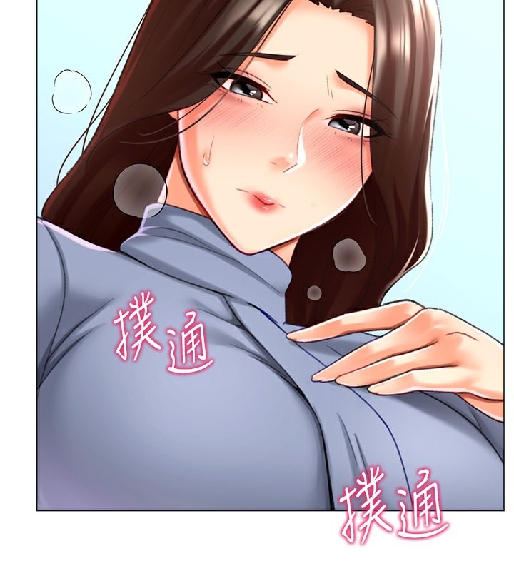 第20话-在公司里密会 - 第95.jpg页