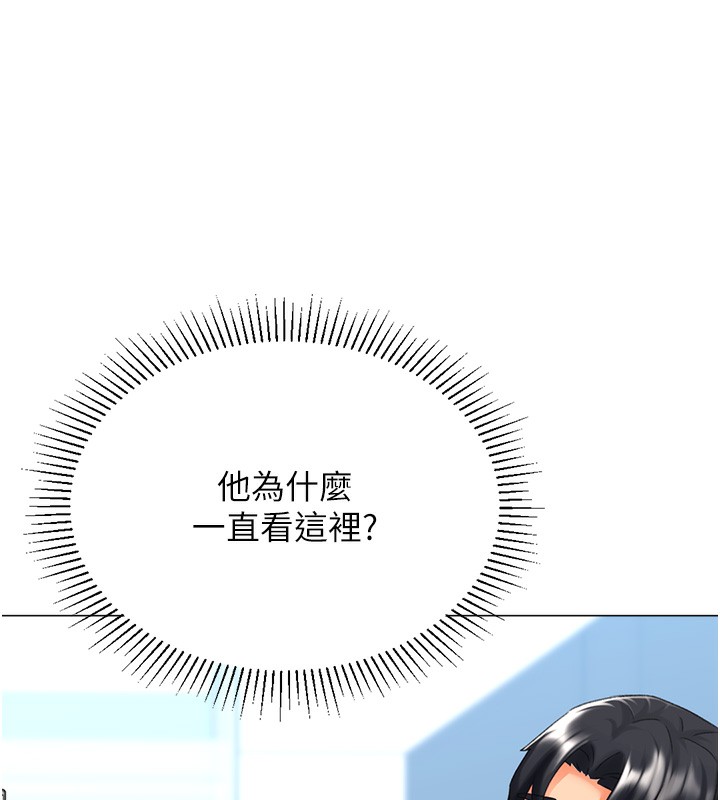 第20话-在公司里密会 - 第100.jpg页