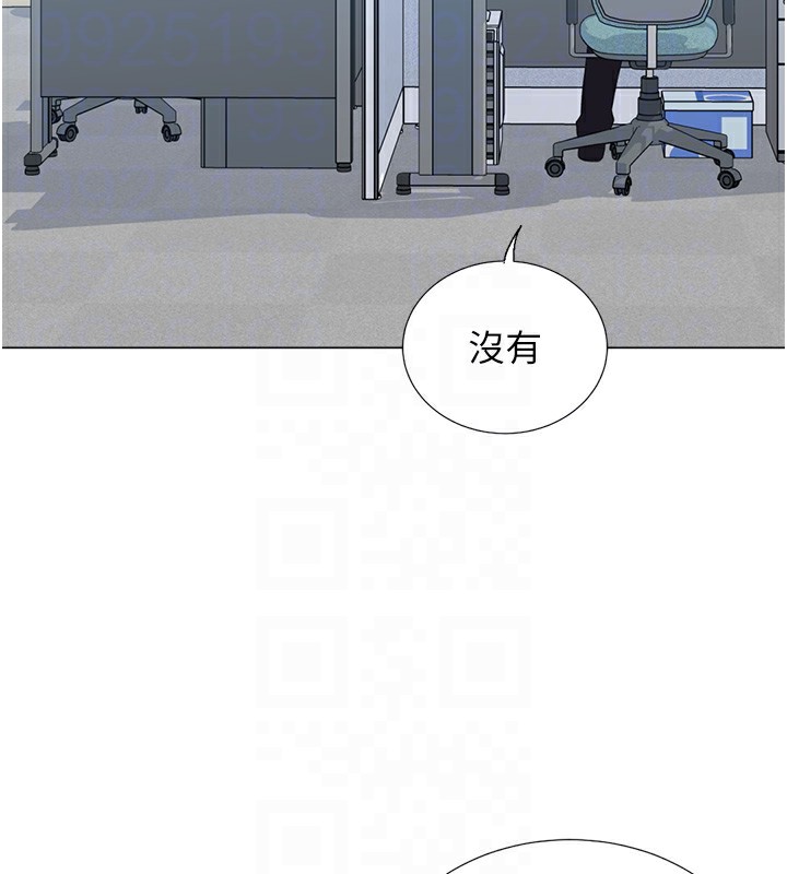 第20话-在公司里密会 - 第104.jpg页
