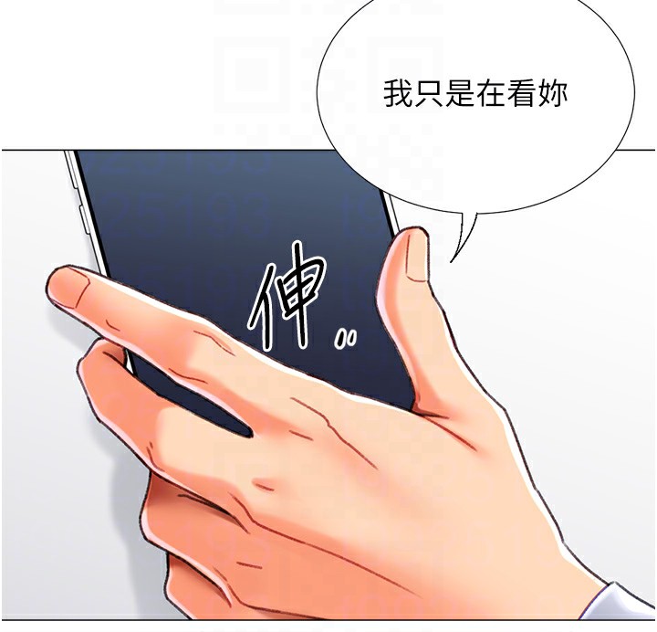 第20话-在公司里密会 - 第105.jpg页
