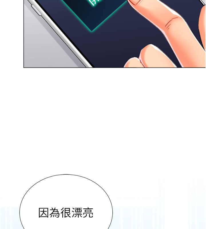 第20话-在公司里密会 - 第107.jpg页