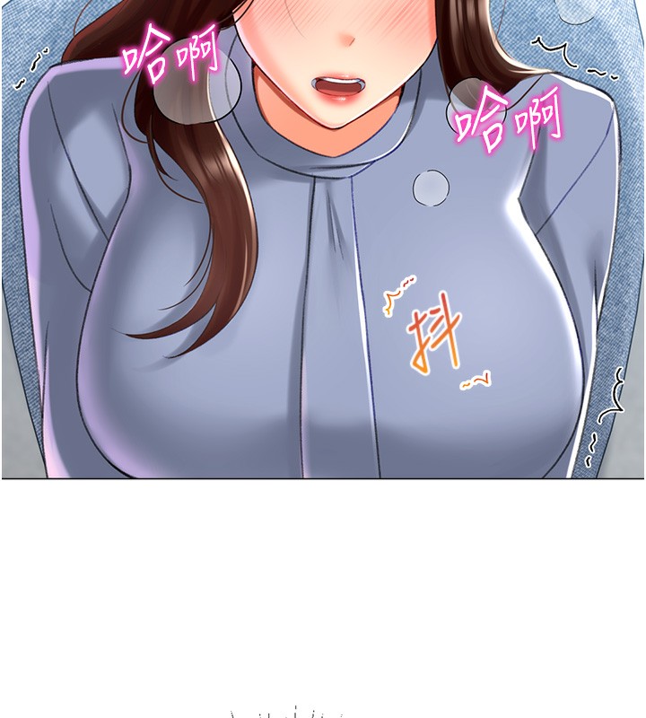 第20话-在公司里密会 - 第114.jpg页
