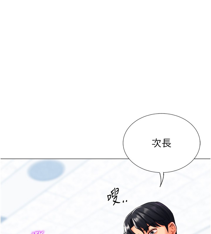 第20话-在公司里密会 - 第124.jpg页