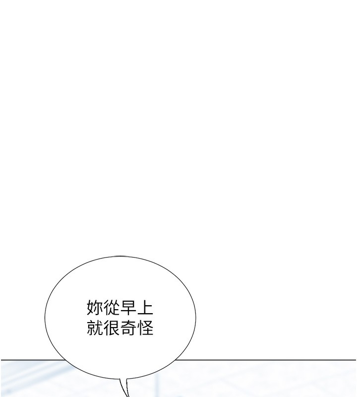 第20话-在公司里密会 - 第126.jpg页