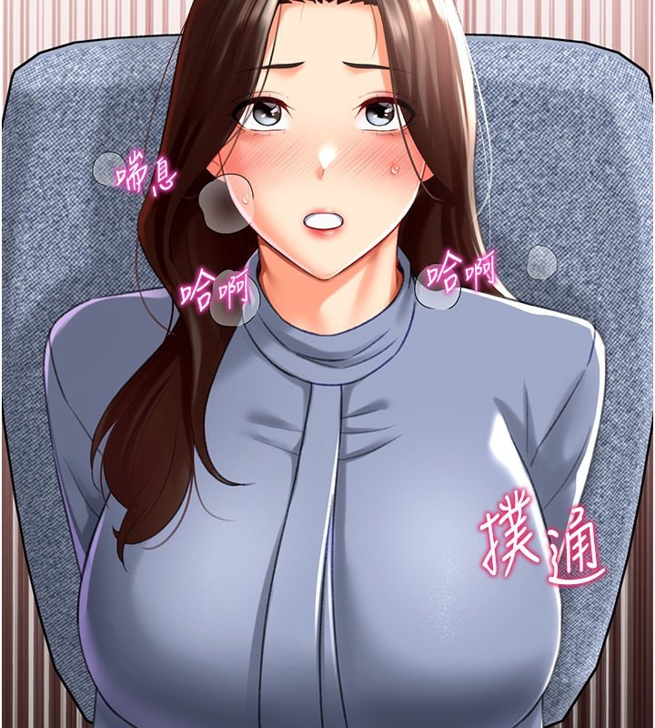 第20话-在公司里密会 - 第144.jpg页