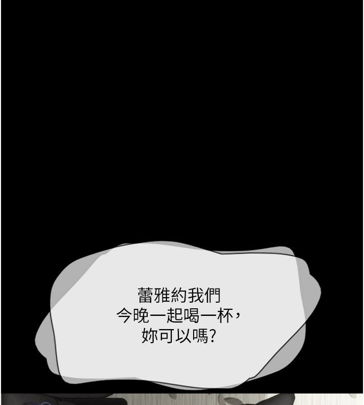 第27话-禁忌的师生性关係 - 第1.jpg页